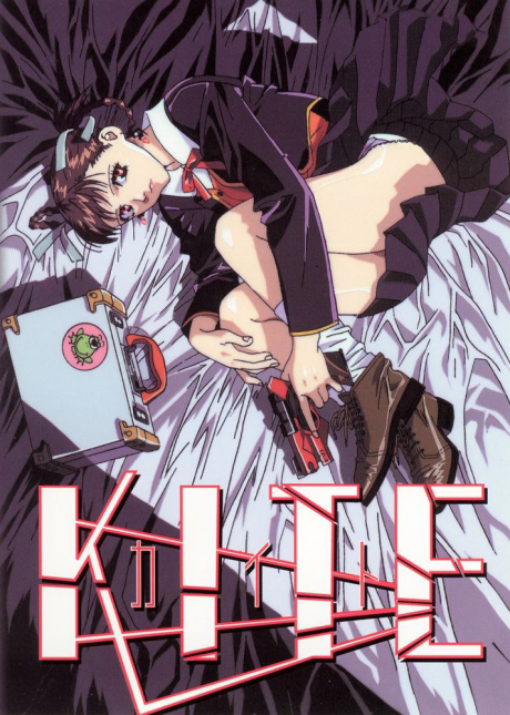 A Kite