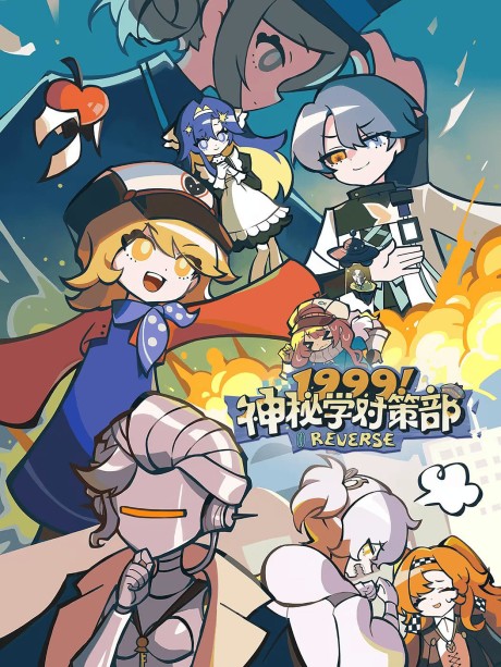 Arcane