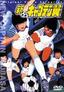 Captain Tsubasa : Movie