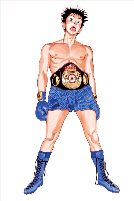 eiji