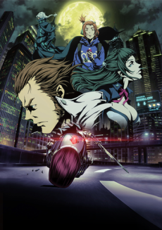 Garo: Vanishing Line