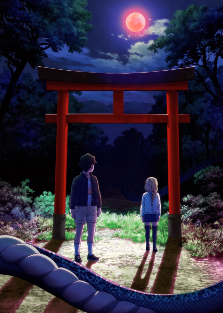 Reiwa no Dara-san